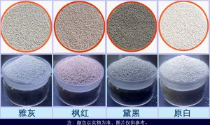 默泰砂: